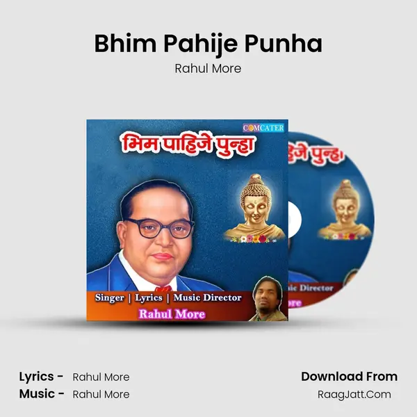 Bhim Pahije Punha MP3 Song by Rahul More Cover