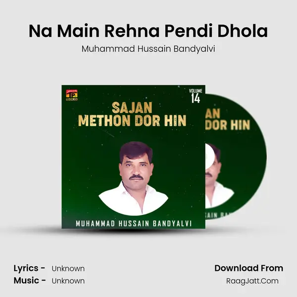 Na Main Rehna Pendi Dhola mp3 song