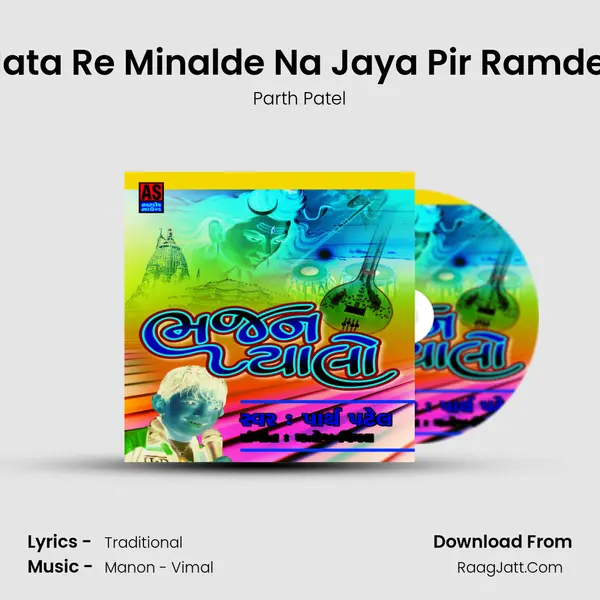 Mata Re Minalde Na Jaya Pir Ramdev MP3 Song by Parth Patel Cover