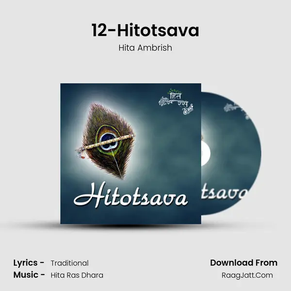 12-Hitotsava MP3 Song by Hita Ambrish Cover