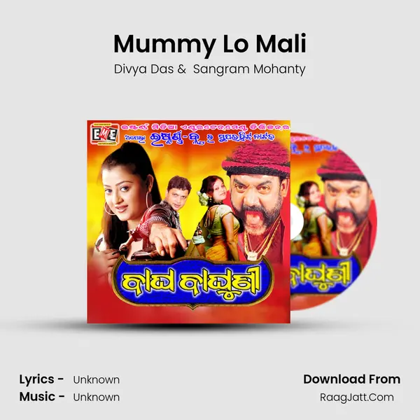 Mummy Lo Mali MP3 Song by Divya Das Cover