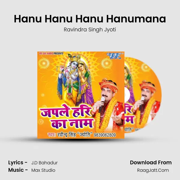 Hanu Hanu Hanu Hanumana MP3 Song by Ravindra Singh Jyoti Cover