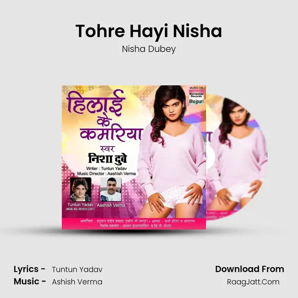 Tohre Hayi Nisha MP3 Song by Nisha Dubey Cover