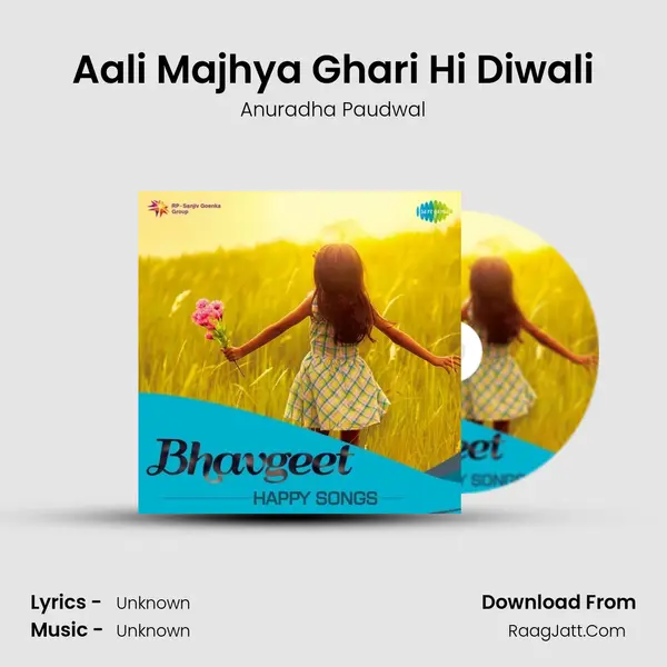 Aali Majhya Ghari Hi Diwali Cover