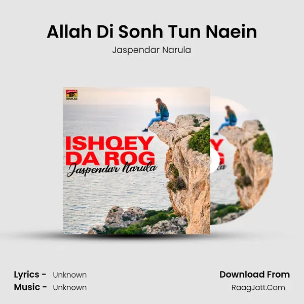 Allah Di Sonh Tun Naein MP3 Song by Jaspendar Narula Cover