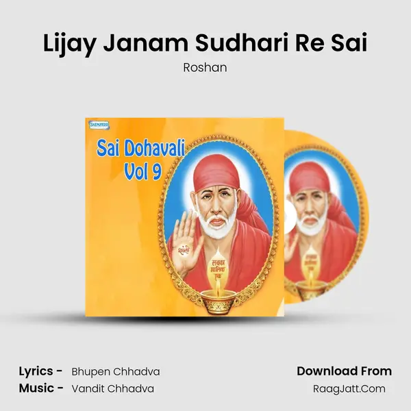 Lijay Janam Sudhari Re Sai MP3 Song by Roshan Cover