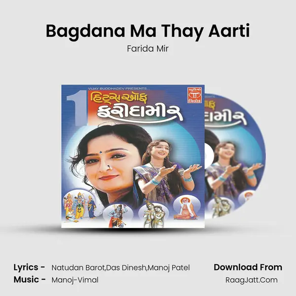 Bagdana Ma Thay Aarti MP3 Song by Farida Mir Cover