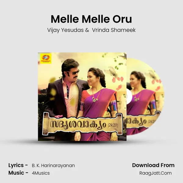 Melle Melle Oru mp3 song