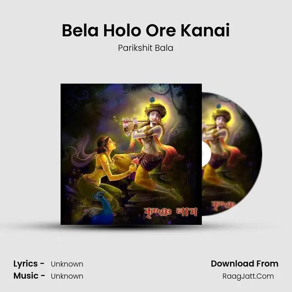 Bela Holo Ore Kanai Cover