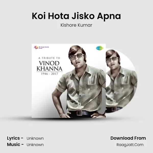 Koi Hota Jisko Apna Cover