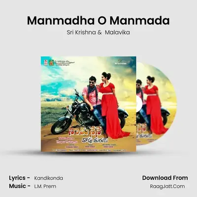 Manmadha O Manmada MP3 Song by Sri Krishna Cover