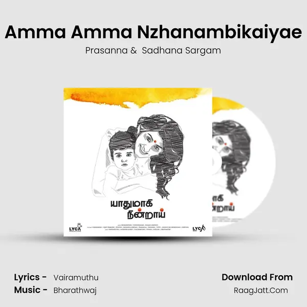 Amma Amma Nzhanambikaiyae MP3 Song by Prasanna Cover