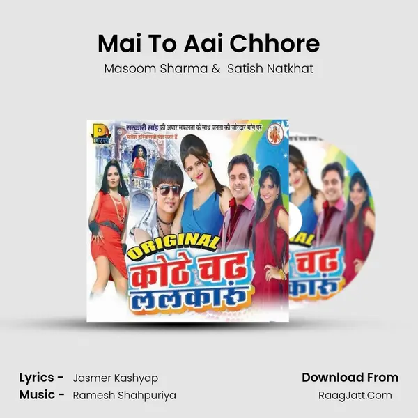 Mai To Aai Chhore mp3 song