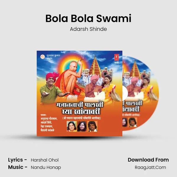 Bola Bola Swami MP3 Song by Adarsh Shinde Cover