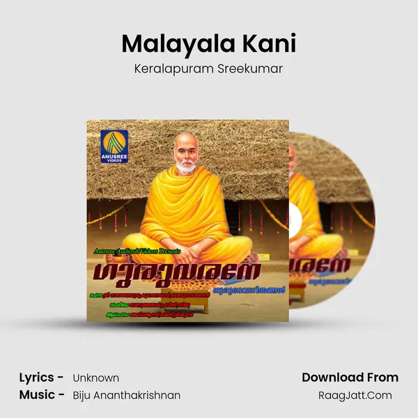 Malayala Kani MP3 Song by Keralapuram Sreekumar Cover