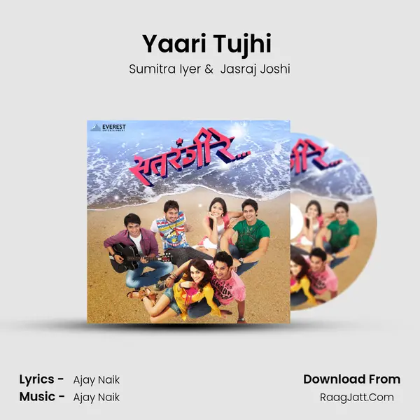 Yaari Tujhi (Unplugged) MP3 Song by Sumitra Iyer Cover