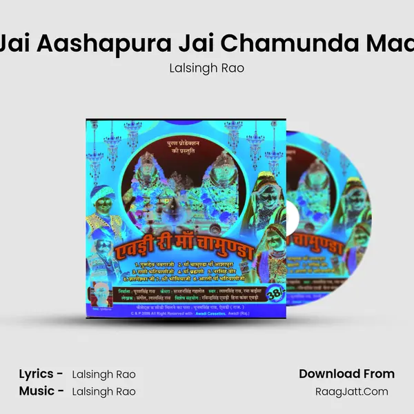 Jai Aashapura Jai Chamunda Maa MP3 Song by Lalsingh Rao Cover