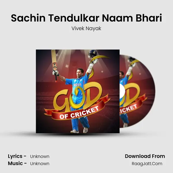Sachin Tendulkar Naam Bhari MP3 Song by Vivek Nayak Cover