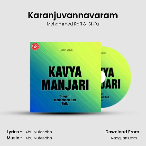 Karanjuvannavaram MP3 Song by Mohammed Rafi Cover