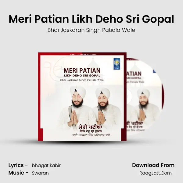 Meri Patian Likh Deho Sri Gopal MP3 Song by Bhai Jaskaran Singh Patiala Wale Cover