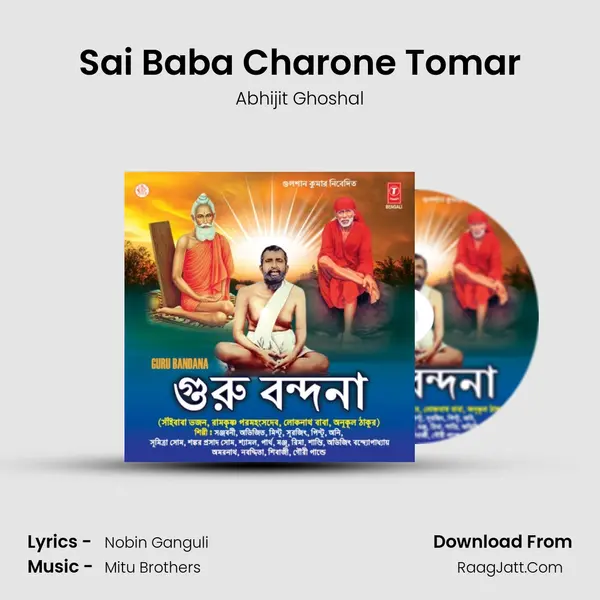 Sai Baba Charone Tomar MP3 Song by Abhijit Ghoshal Cover