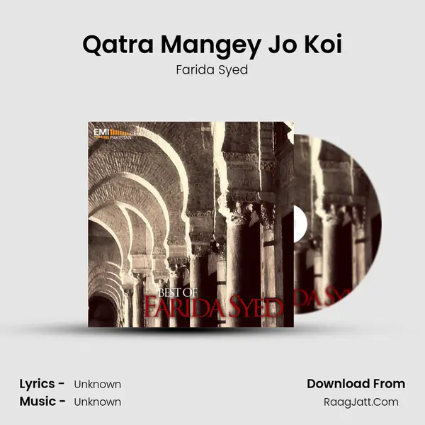 Qatra Mangey Jo Koi MP3 Song by Farida Syed Cover
