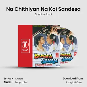 Na Chithiyan Na Koi Sandesa Cover