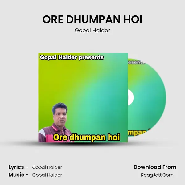 ORE DHUMPAN HOI - Gopal Halder