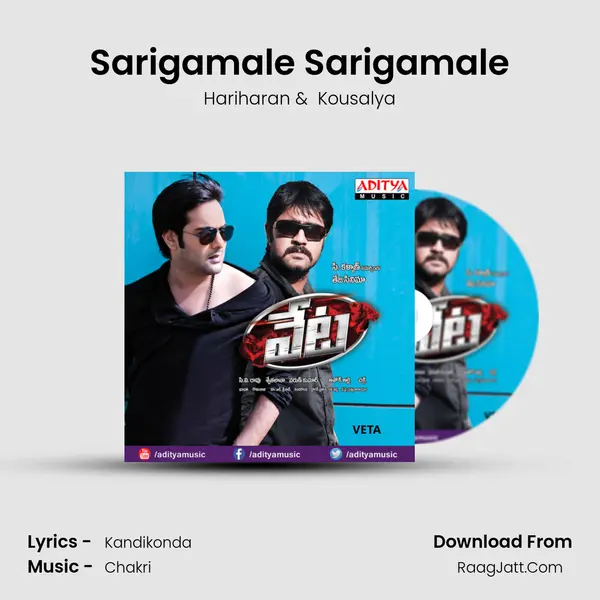 Sarigamale Sarigamale MP3 Song by Hariharan Cover
