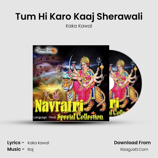 Tum Hi Karo Kaaj Sherawali MP3 Song by Kaka Kawal Cover