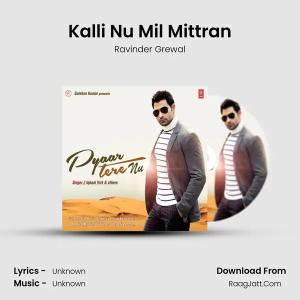Kalli Nu Mil Mittran MP3 Song by Ravinder Grewal Cover