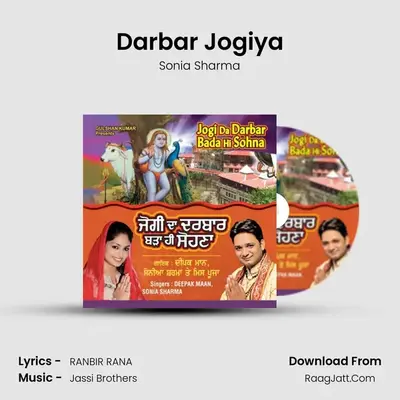 Darbar Jogiya mp3 song