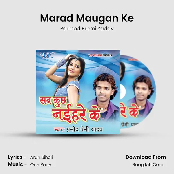 Marad Maugan Ke MP3 Song by Parmod Premi Yadav Cover