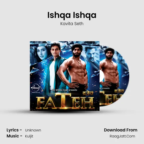 Ishqa Ishqa MP3 Song by Kavita Seth Cover