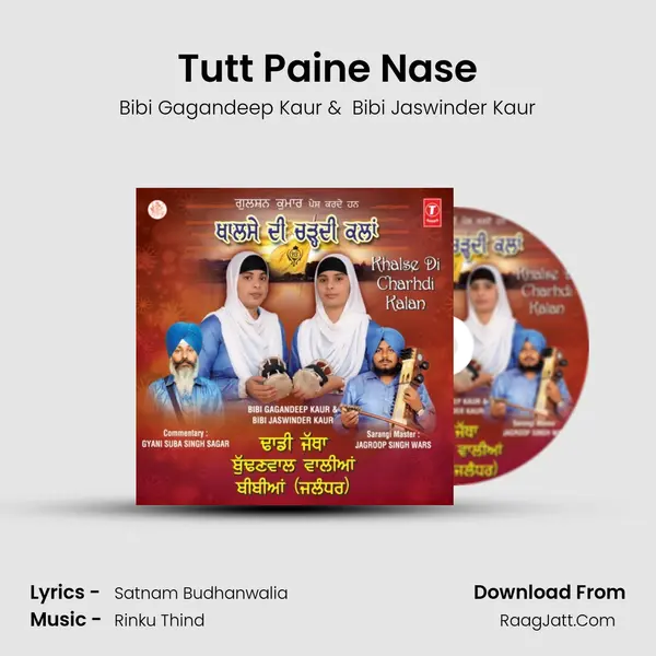 Tutt Paine Nase mp3 song
