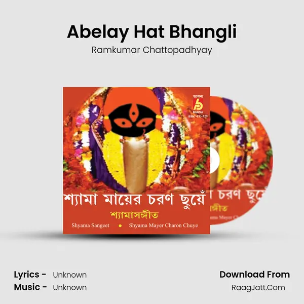 Abelay Hat Bhangli Cover