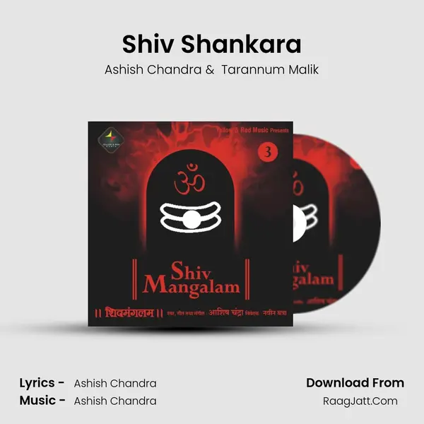 Shiv Shankara mp3 song