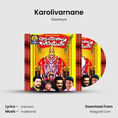Karolivarnane MP3 Song by Aiswarya Cover