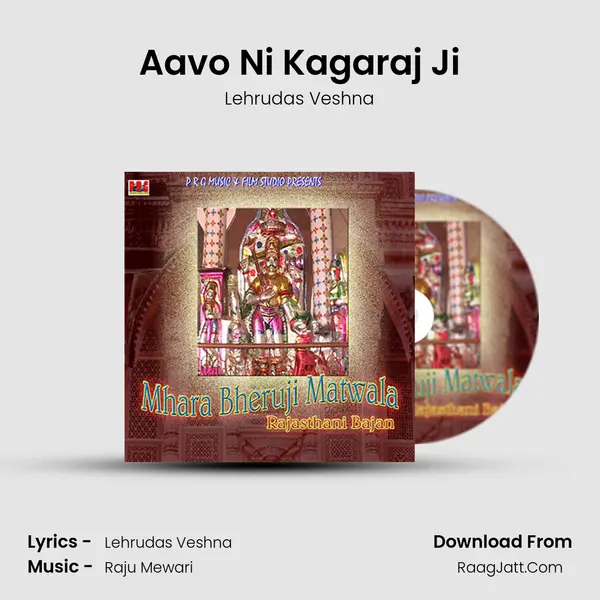 Aavo Ni Kagaraj Ji MP3 Song by Lehrudas Veshna Cover