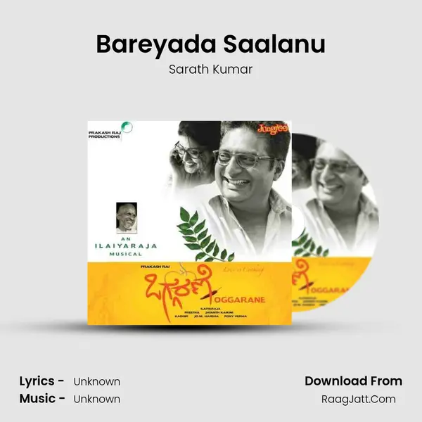 Bareyada Saalanu MP3 Song by Sarath Kumar Cover