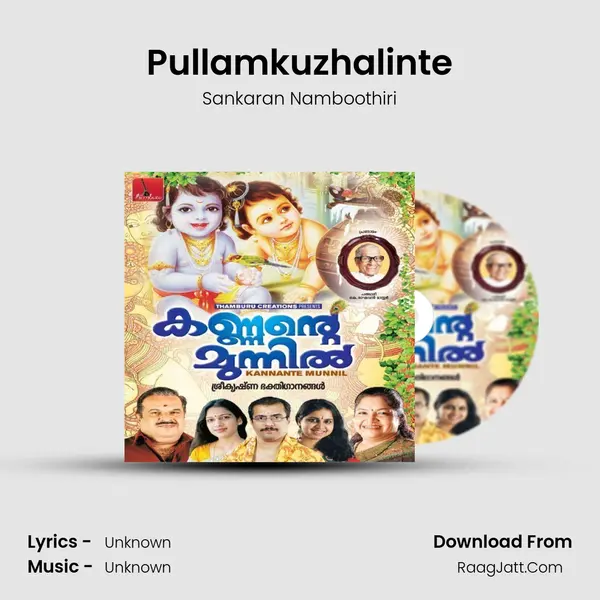 Pullamkuzhalinte MP3 Song by Sankaran Namboothiri Cover