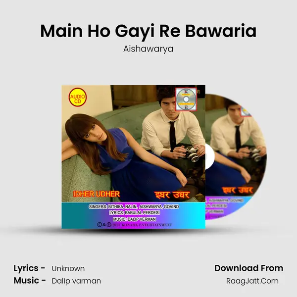Main Ho Gayi Re Bawaria MP3 Song by Aishawarya Cover
