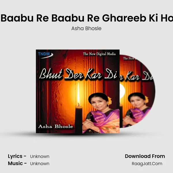 Baabu Re Baabu Re Baabu Re Ghareeb Ki Hoon Chokri MP3 Song by Asha Bhosle Cover