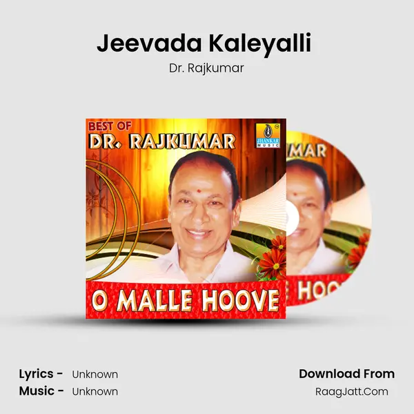 Jeevada Kaleyalli (From 