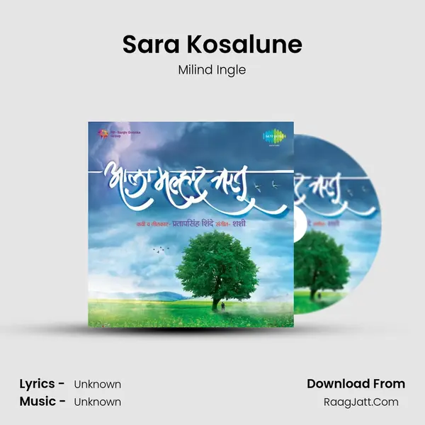 Sara Kosalune MP3 Song by Milind Ingle Cover