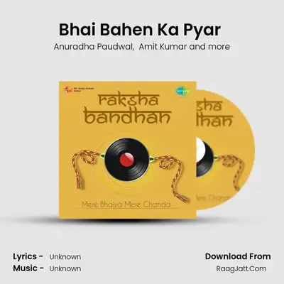 Bhai Bahen Ka Pyar (Part 1) MP3 Song by Anuradha Paudwal Cover
