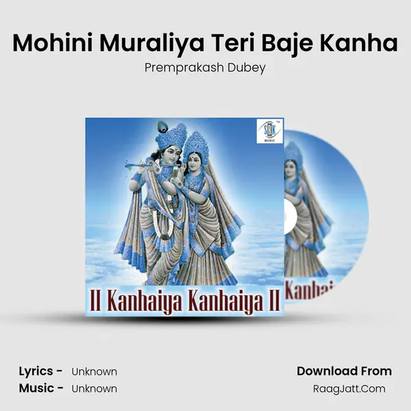 Premprakash Dubey