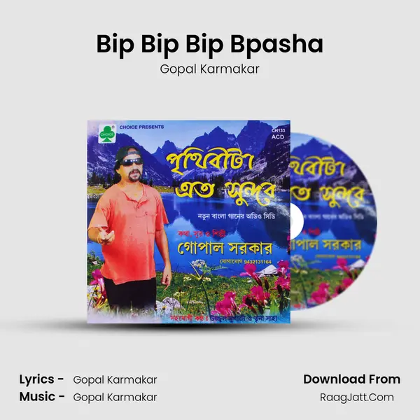 Bip Bip Bip Bpasha mp3 song