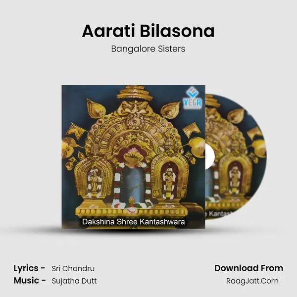 Aarati Bilasona MP3 Song by Bangalore Sisters Cover