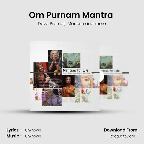 Om Purnam Mantra (Shanti Mantra) MP3 Song by Deva Premal Cover